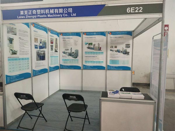 歡迎大家蒞臨正奇塑機2019寧波塑料橡膠工業展覽會，展位號是6E22